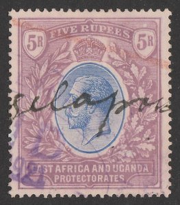 KENYA, UGANDA & TANGANYIKA : 1912 KGV 5R, wmk mult crown. SG 57 cat £170 for U.