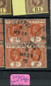 CEYLON (P2612BB) KGV 2C  SG 307    BL OF 4 JAFFNA CDS   VFU