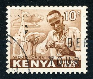 Kenya #2 Single Used