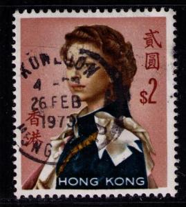 HONG KONG Sc# 214c USED FVF Queen Elizabeth II QEII