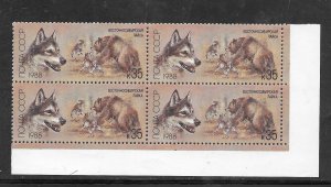 RUSSIA #5671 MNH Block of 4