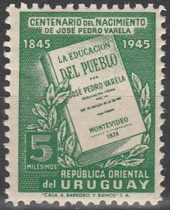 Uruguay #534 MNH F-VF (SU4969)