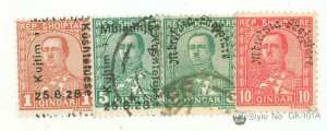 Albania #210/230 Used