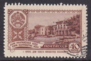 Russia (1960) Sc 2335 CTO