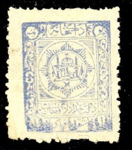 Afghanistan, Scott #205, Unused, No Gum