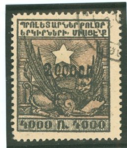 Armenia #329 Used Single