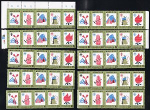 Korea Stamps # 986A MNH Lot Of 10 Strips Boy Scouts Scott Value $55.00