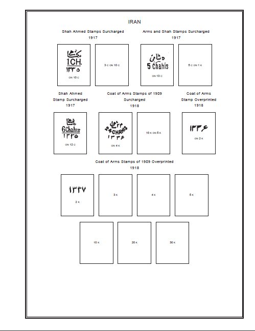 PRINTED 1IRAN 1868-2010 STAMP ALBUM PAGES (315 pages)