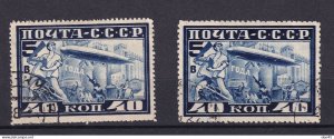 Russia 1930 Zeppelin Air Post Perf 10.5 & 12.5 Used 15696