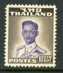 Thailand 1951 Definitive 10 Baht Black Brown & Violet Scott # 294 MNH V445 ⭐⭐⭐