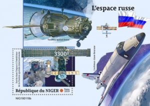 Niger - 2019 Russian Space - Stamp Souvenir Sheet - NIG190118b