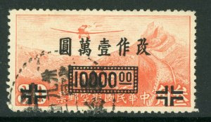 China 1946 Hong Kong Airmail $10,000 Unwatermarked Scott # C55 VFU Y671