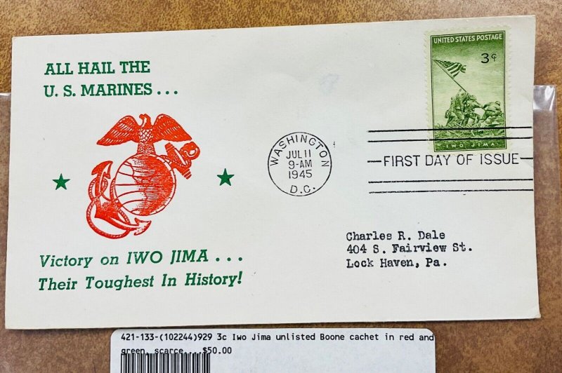 929 FDC  Unlisted Cachet  WWII Iwo Jima   1945  