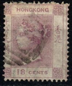 Hong Kong #17  Fine  Used CV $275.00 (X3921)