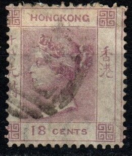 Hong Kong #17  Fine  Used CV $275.00 (X3921)