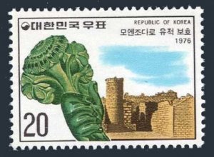 Korea South 1033 2 stamps, MNH. Mi 1037. UNESCO, Mohenjo-Daro excavations, 1976.