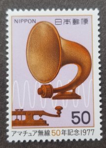 *FREE SHIP Japan Early Radio Equipment 1977 Telecommunication (stamp) MNH