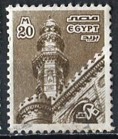 Egypt; 1978: Sc. # 1059: Used Single Stamp