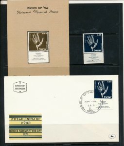 ISRAEL 1973 HOLOCAUST MEMORIAL STAMP MNH + FDC + POSTAL SERVICE BULLETIN