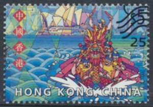 Hong Kong  SC# 938  SG 1062 Used Dragon Boat Racing with fdc see details & sc...