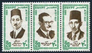 Egypt 1146-1148,MNH.Mi 832-834. Sadek El-Rafai,Al Mustafa Mousharata,Ali Ibrahim 