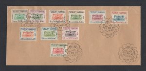 Kuwait #405-14 (1968 Museum set) VF FDC,  larger brown cover unaddressed