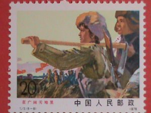 ​CHINA STAMPS: 1976 -SC# 1293-8-STUDENTS EFFORTS TO HELP POOR PEOPLE-MNH SET