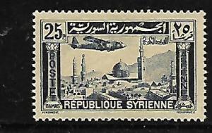 SYRIA C87 MINT HING OMAYAD MOSQUE