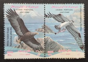 Iran Portugal Joint Issue Eagle 2009 Bird Prey Mountain (stamp) MNH *see scan