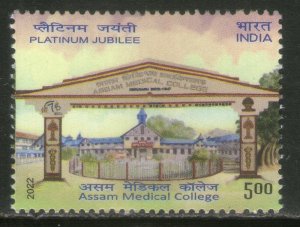 India 2022 Assam Medical College 1v MNH