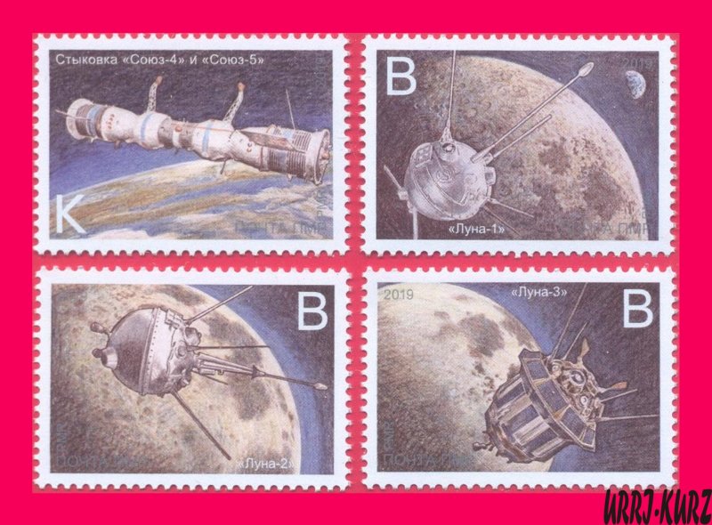 TRANSNISTRIA 2019 Space Program of Lunar Moon Research Exploration 4v MNH