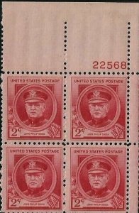 Scott 880 Plate Block of 4 - 2 cent - John Philip Sousa - 1940 - MNH stock photo