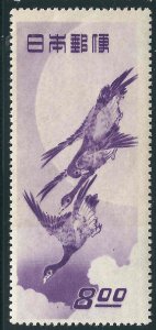 Japan 479 MNH F/VF 1949 SCV $75.00