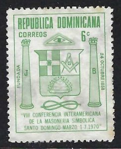 Dominican Republic 672 VFU MASONIC Y895-5