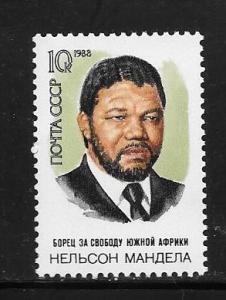 Russia  #5693 MNH Single