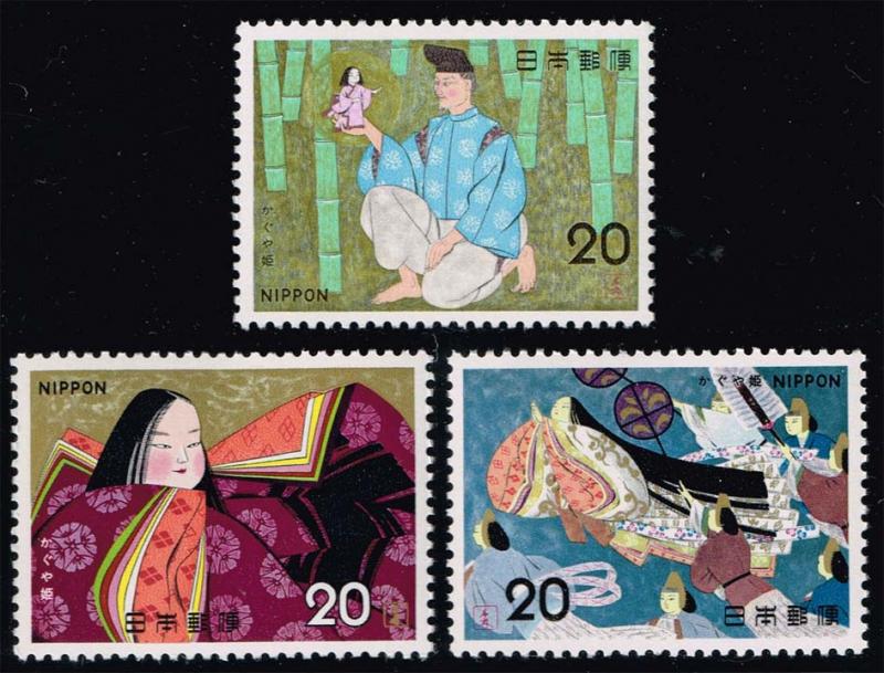 Japan #1155-1177 Kaguya Hime Set of 3; MNH (1.20)