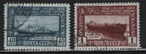 RUSSIA 1364-1365  USED       SET