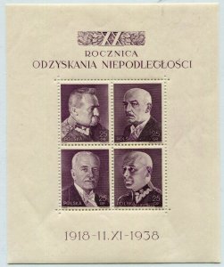 POLAND 1938 SCOTT 333 MICHEL FISCHER BLOCK 7 20 YEARS FREEDOM SHEET PERFECT MNH