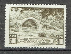 Greece 446 *Unused NG*