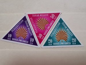 MALAYA 1962 NAIONAL LANGUAGE MONTH IN FINE MINT CONDITION