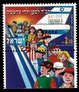 Israel 1997 - Children of Chernobyl, Airplane - Single Stamp - Scott #1323 - MNH