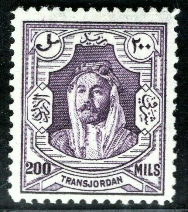 TRANSJORDAN Stamp SG.205 200m Abdullah I (1930) Mint MM {samwells}OBLUE51