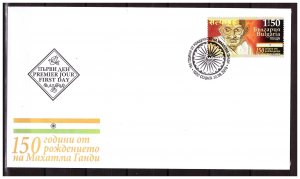 BULGARIA 2019 Mahatma Gandhi 150th anniv.of birth FDC  MNH