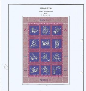 KAZAKHSTAN - 1997 - Zodiac Constellations - Perf 12v Sheet - Mint Lightly Hinged