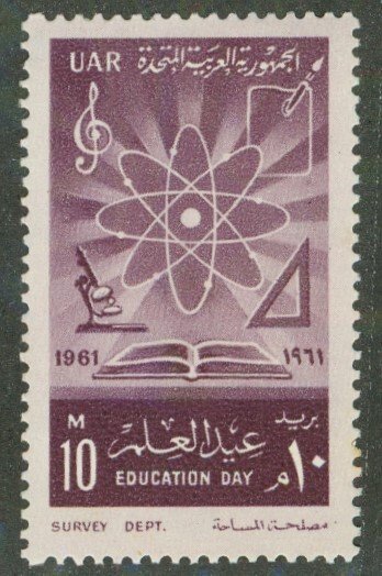 EGYPT 540 MNH BIN $0.50