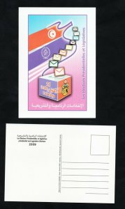 2009- Tunisia - Presidential And Legislative Elections- Flag- Postcard 