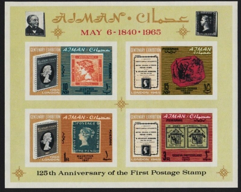 1965 UAE AJMAN IMPERF MNH Souvenir Sheet Sc 43a Stamp on Stamp [W03]