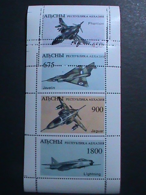 RUSSIA-AIBCHBI-ERROR-SERIOUS WRONG PERF ON AIR FIGHTERS STAMP SHEET-VF-EST.$40