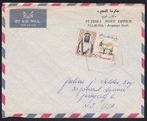 UNITED ARAB EMIRATES 1965 cover FUJEIRA to USA...........................A6263