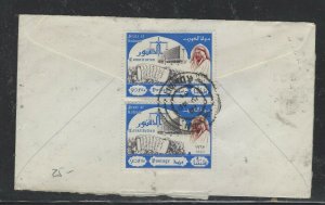 BAHRAIN COVER (P1404B) 1964 SHAIKH 90FX2    A/M COVER TO USA 